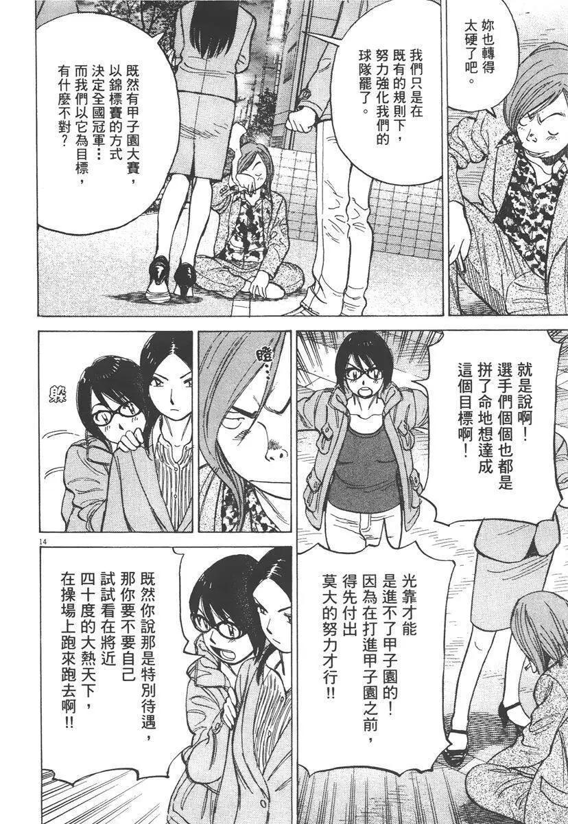 第 178 页