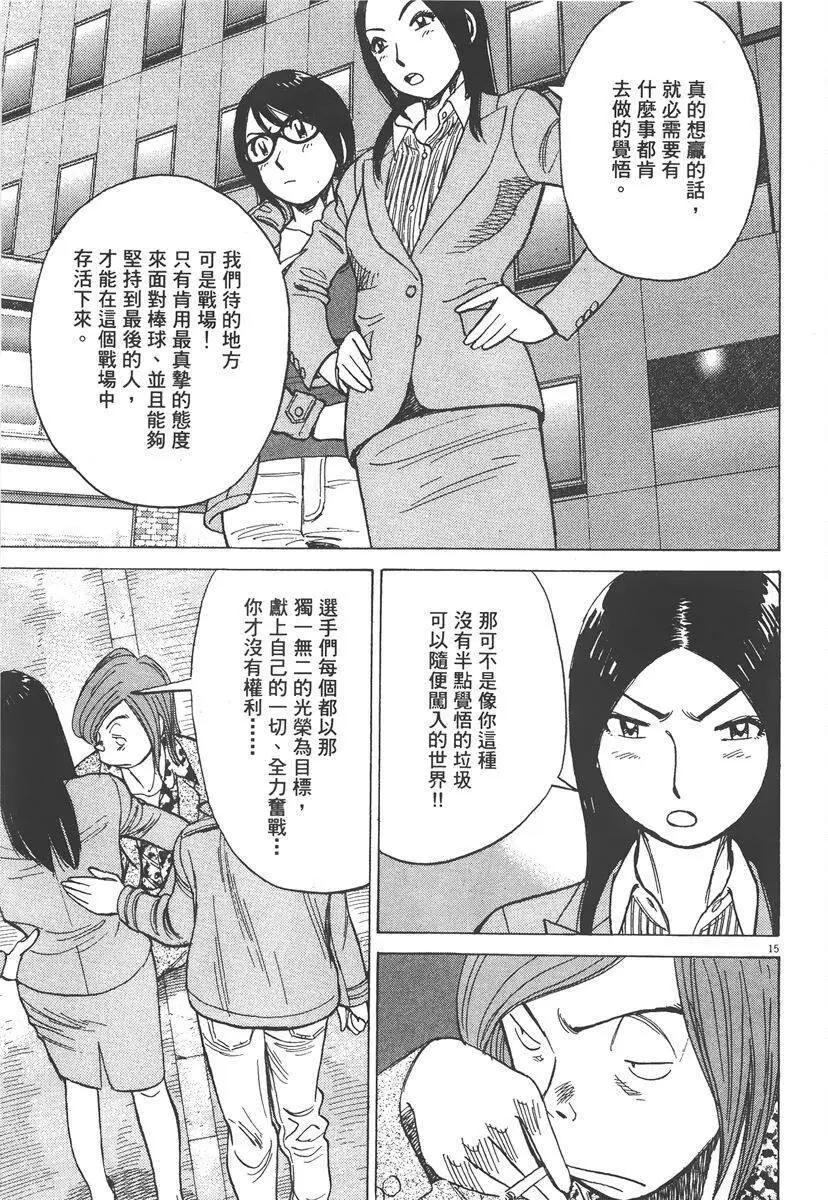 第 179 页