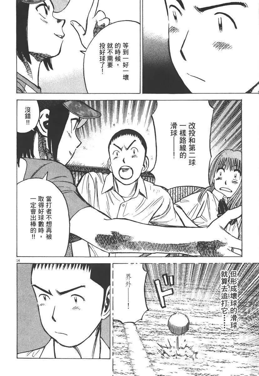 第 18 页