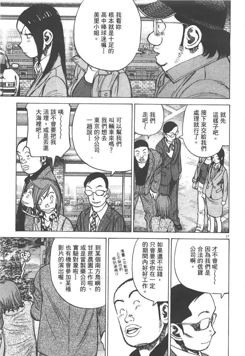 第 181 页