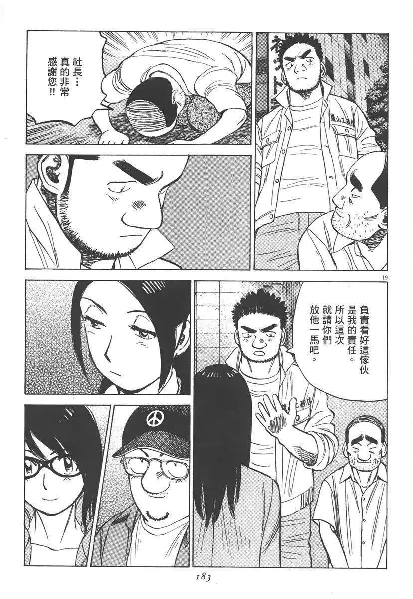 第 183 页