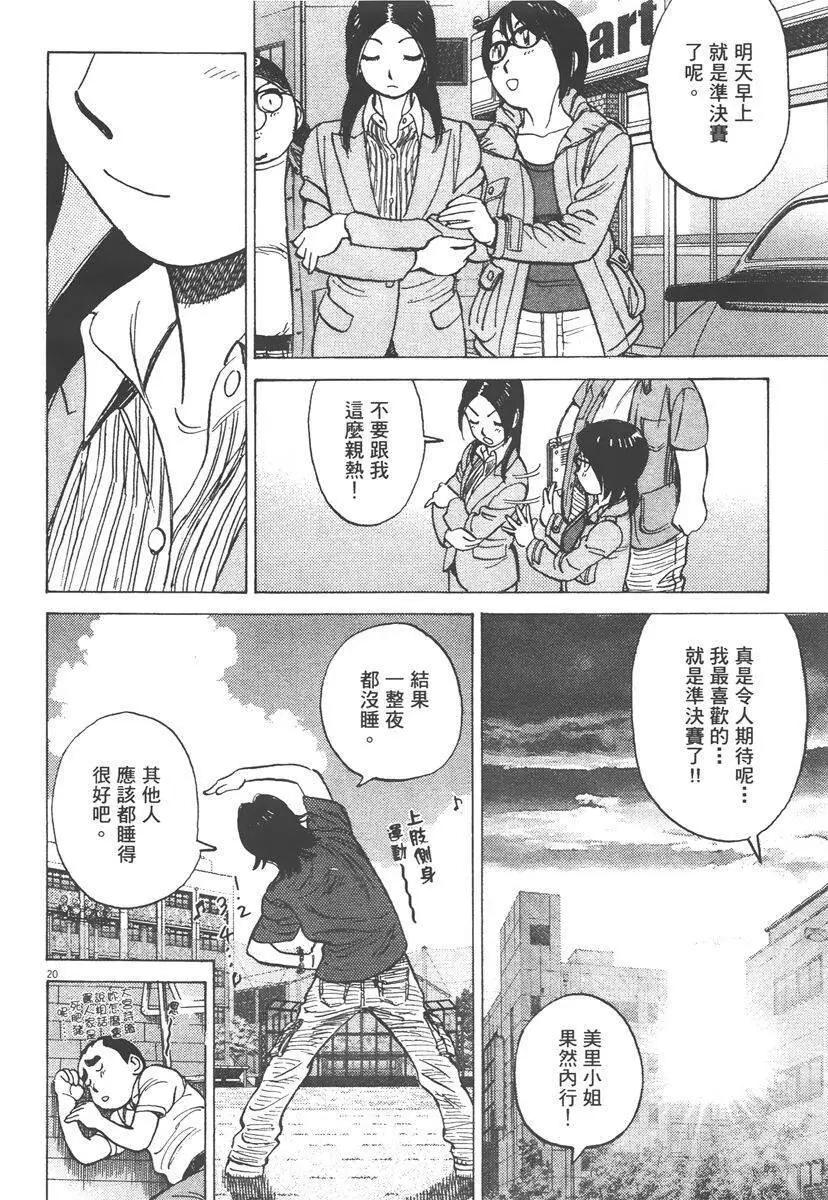 第 184 页