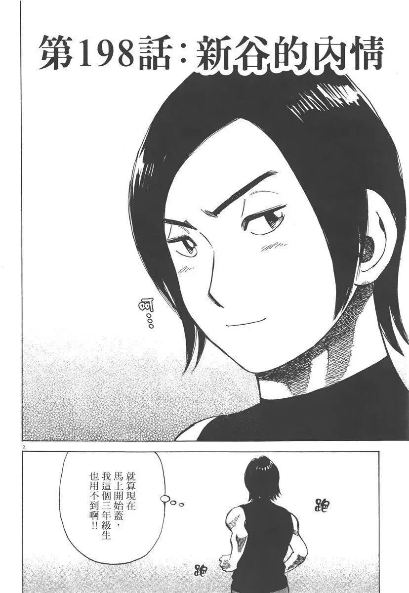 第 186 页