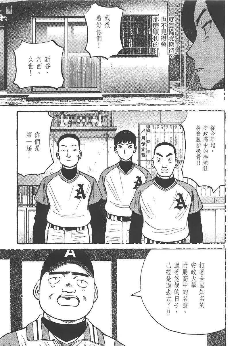 第 187 页