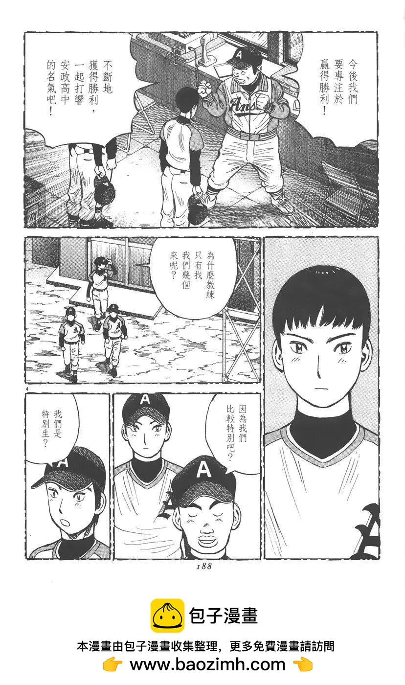 第 188 页