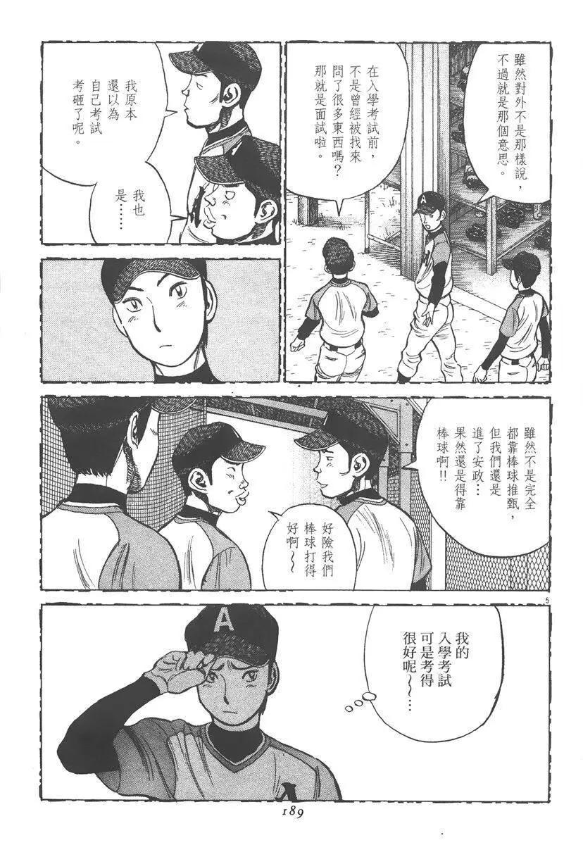 第 189 页