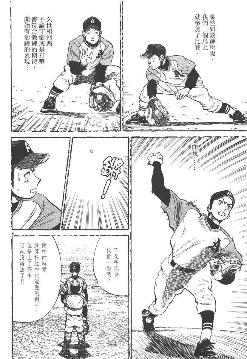 第 190 页
