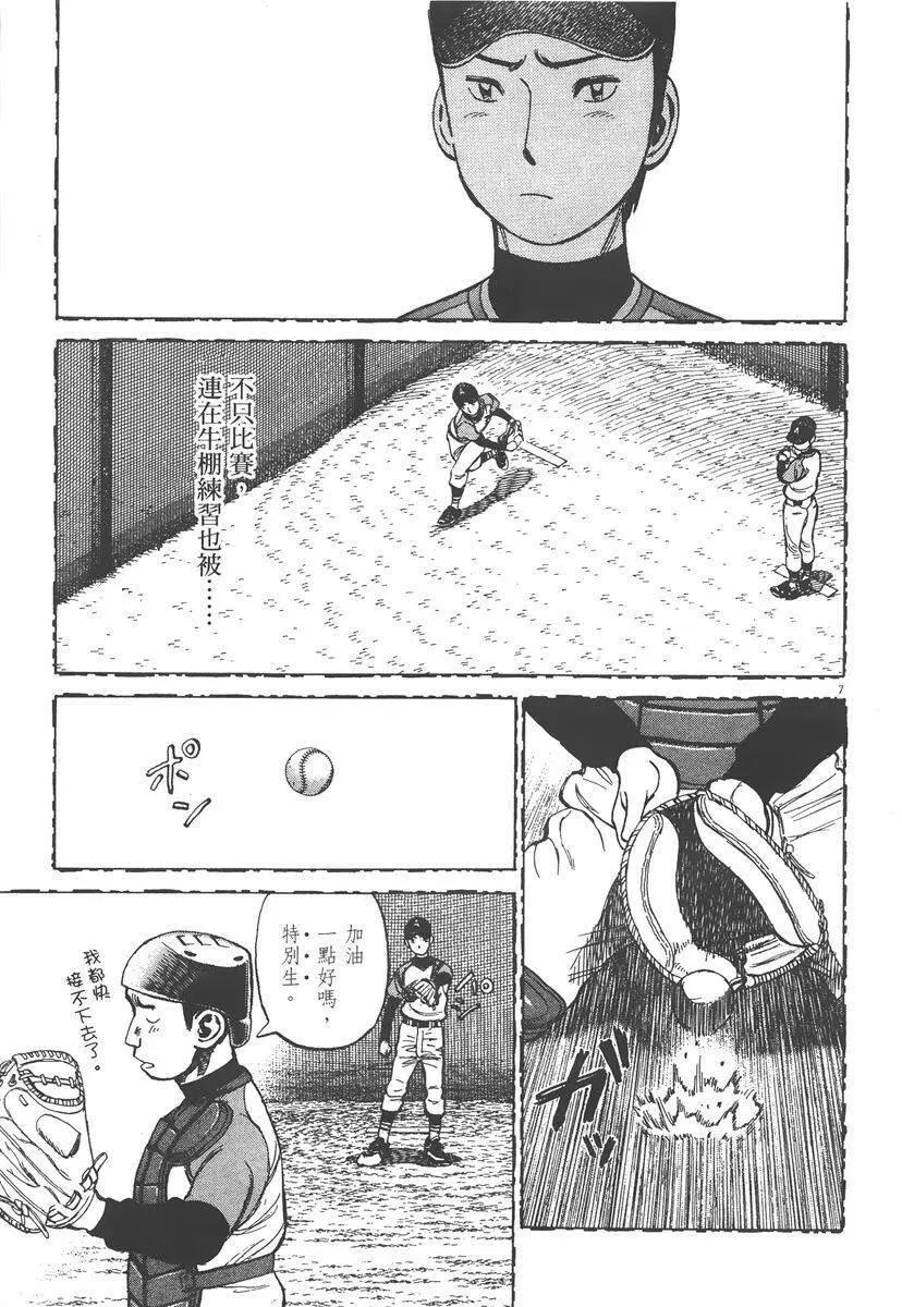 第 191 页