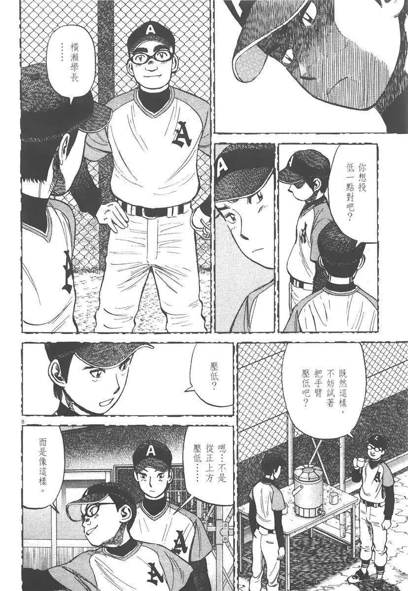 第 192 页