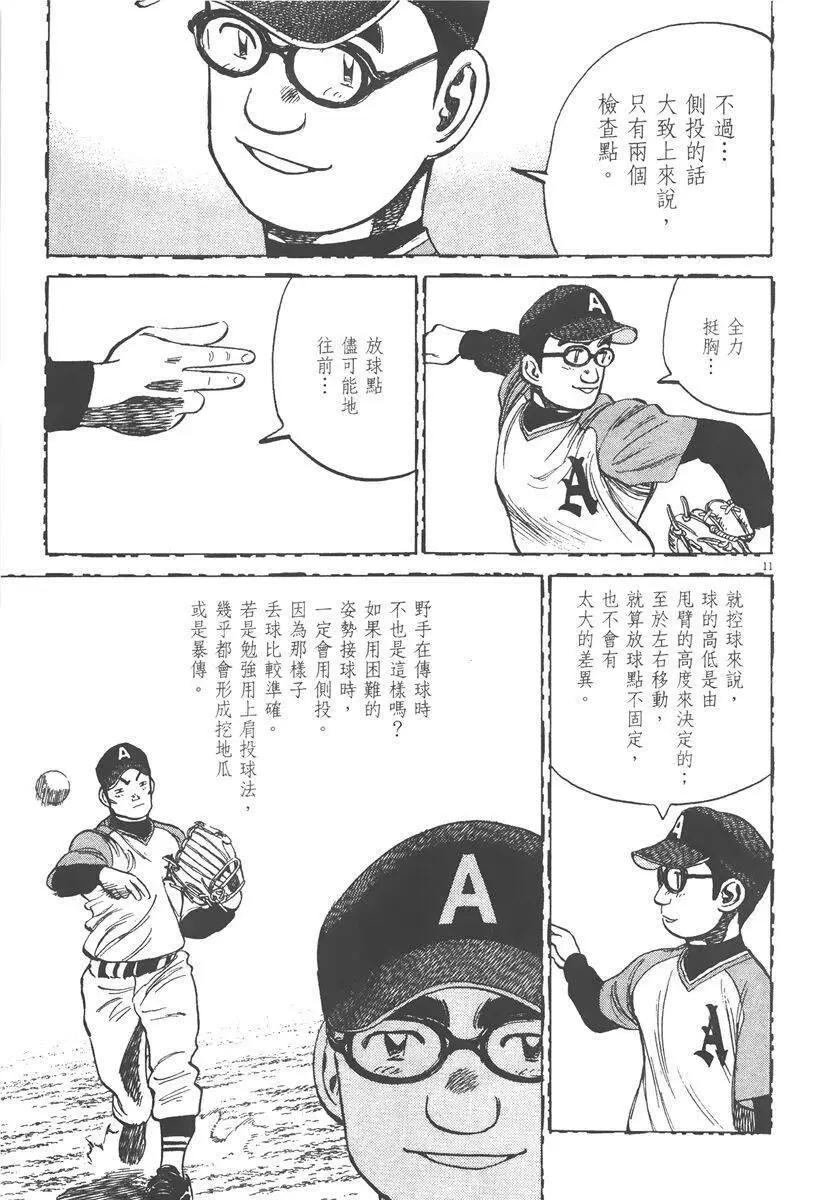 第 195 页