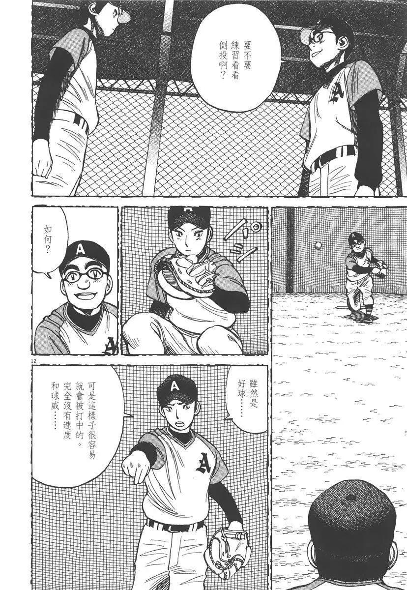 第 196 页