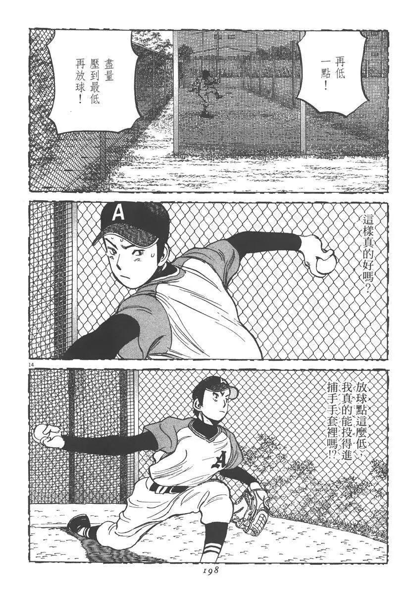 第 198 页