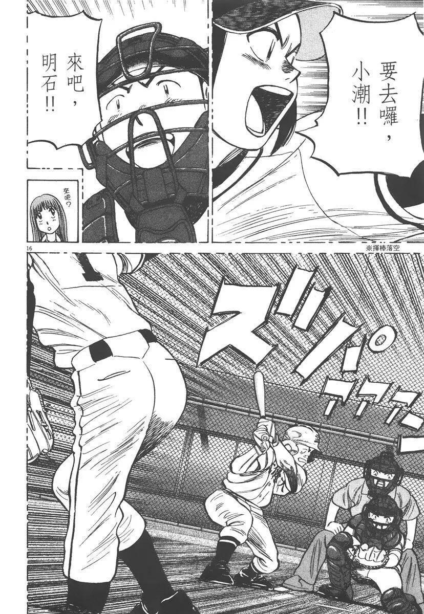 第 20 页