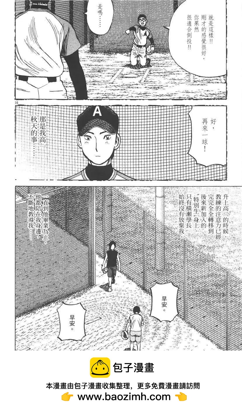 第 200 页