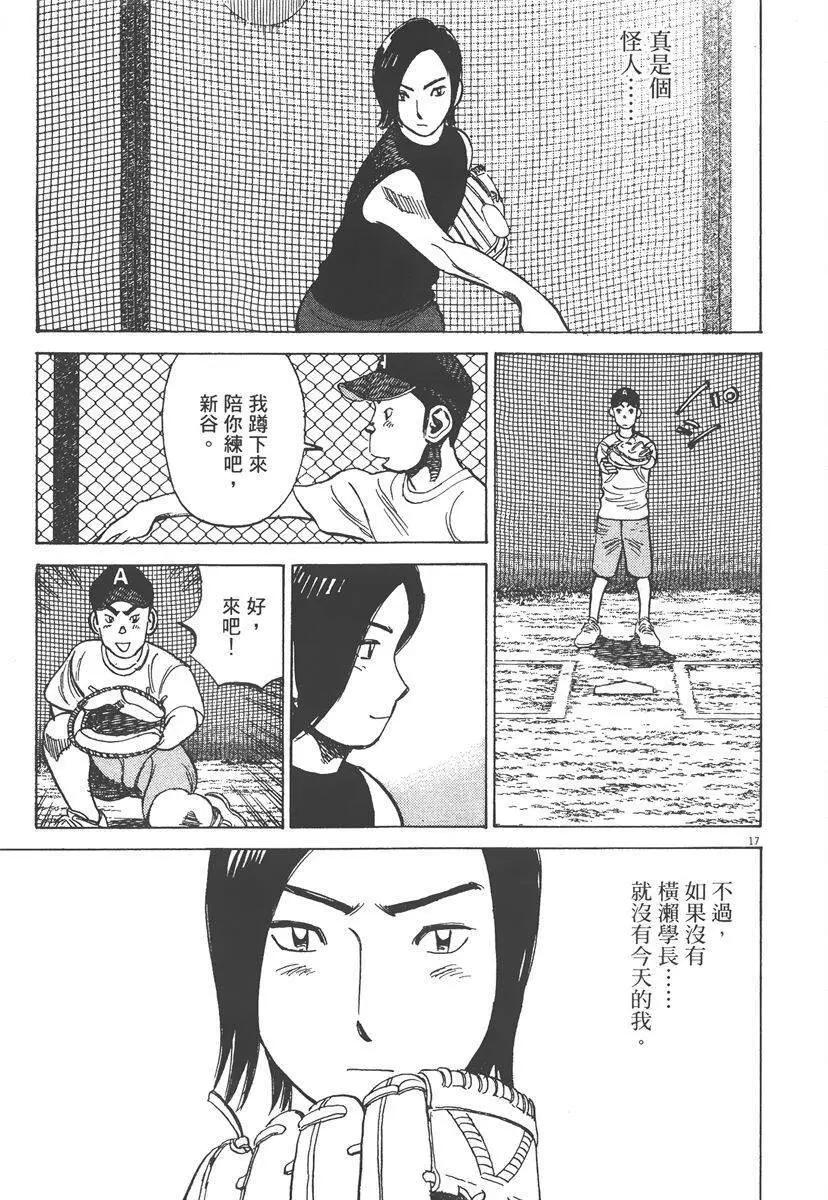 第 201 页