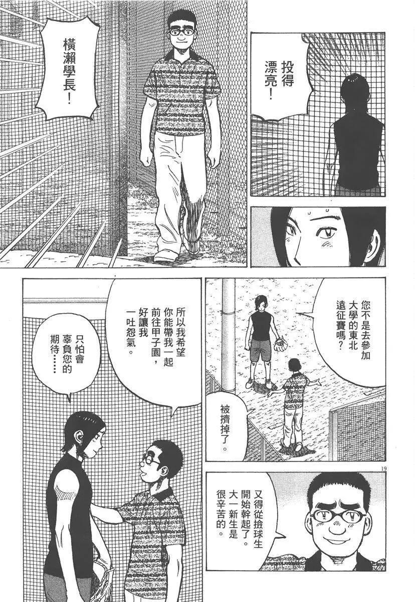 第 203 页