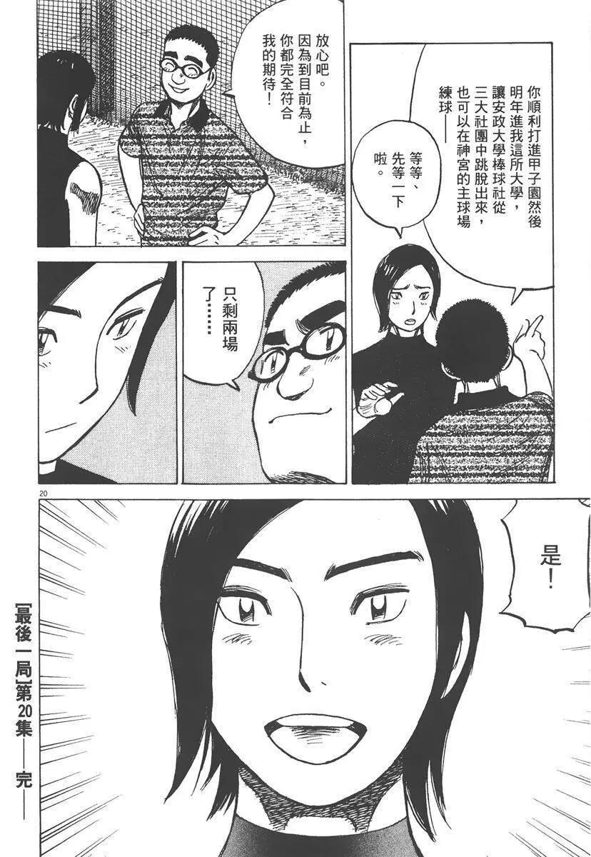 第 204 页
