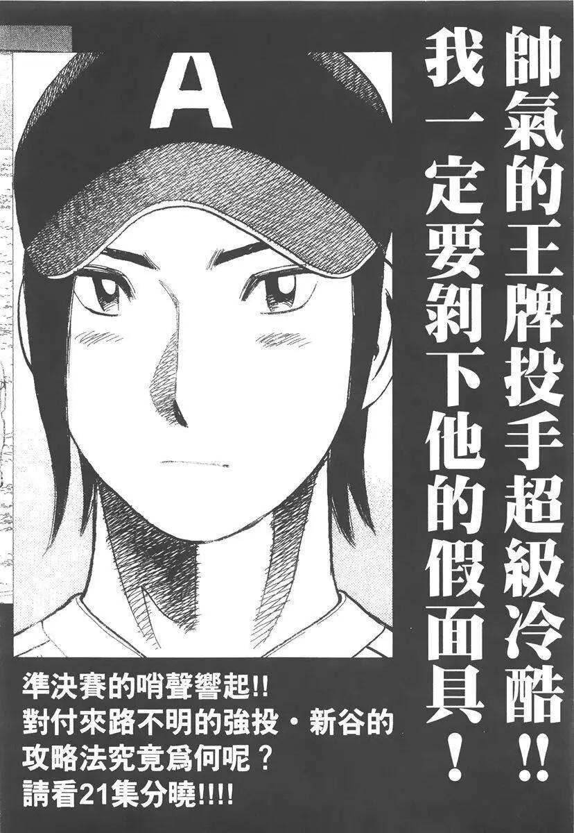 第 206 页