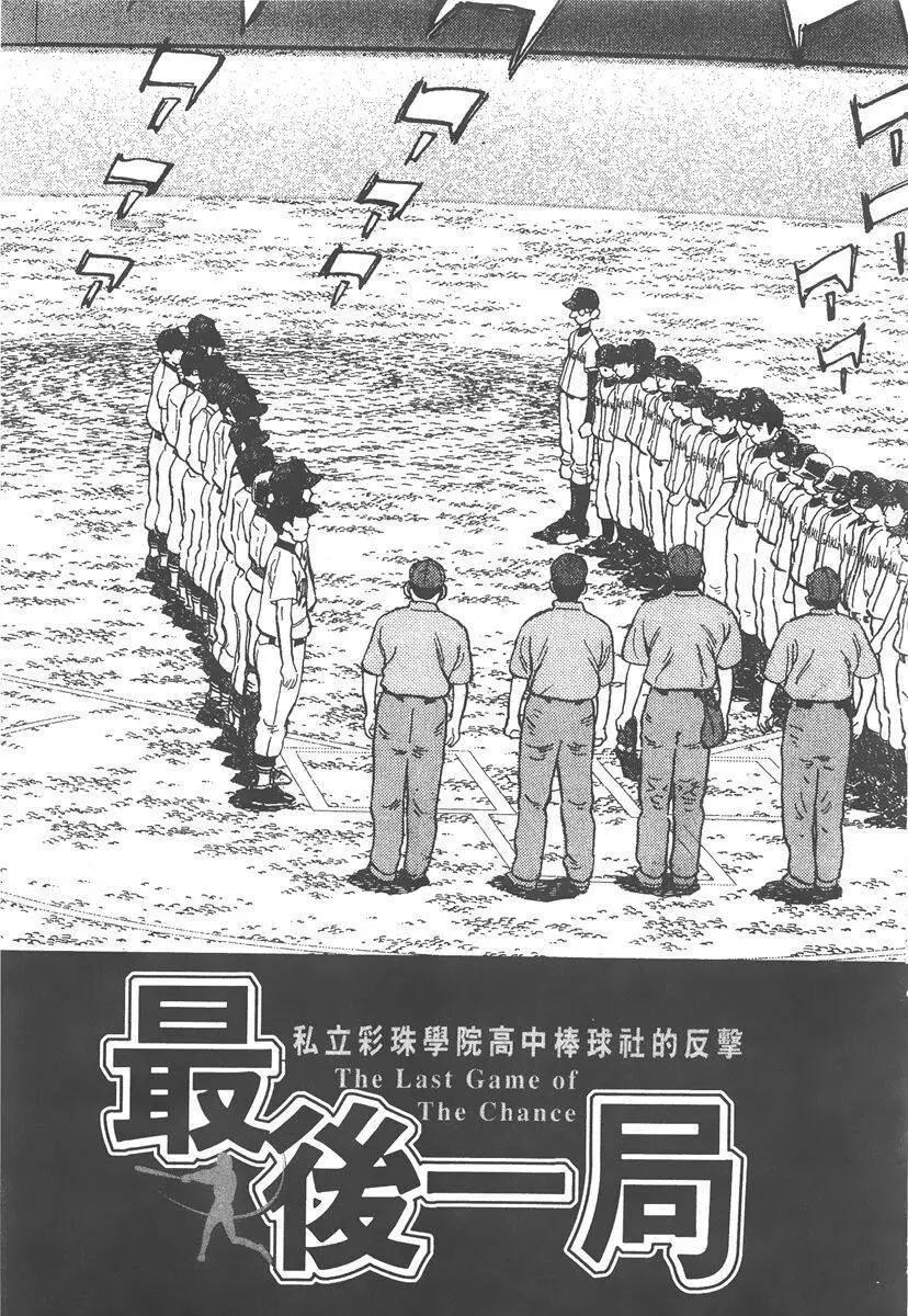 第 207 页