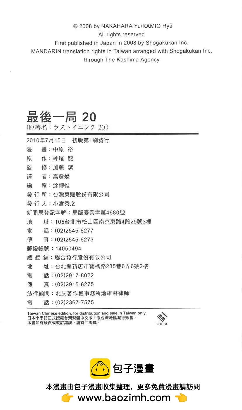 第 208 页