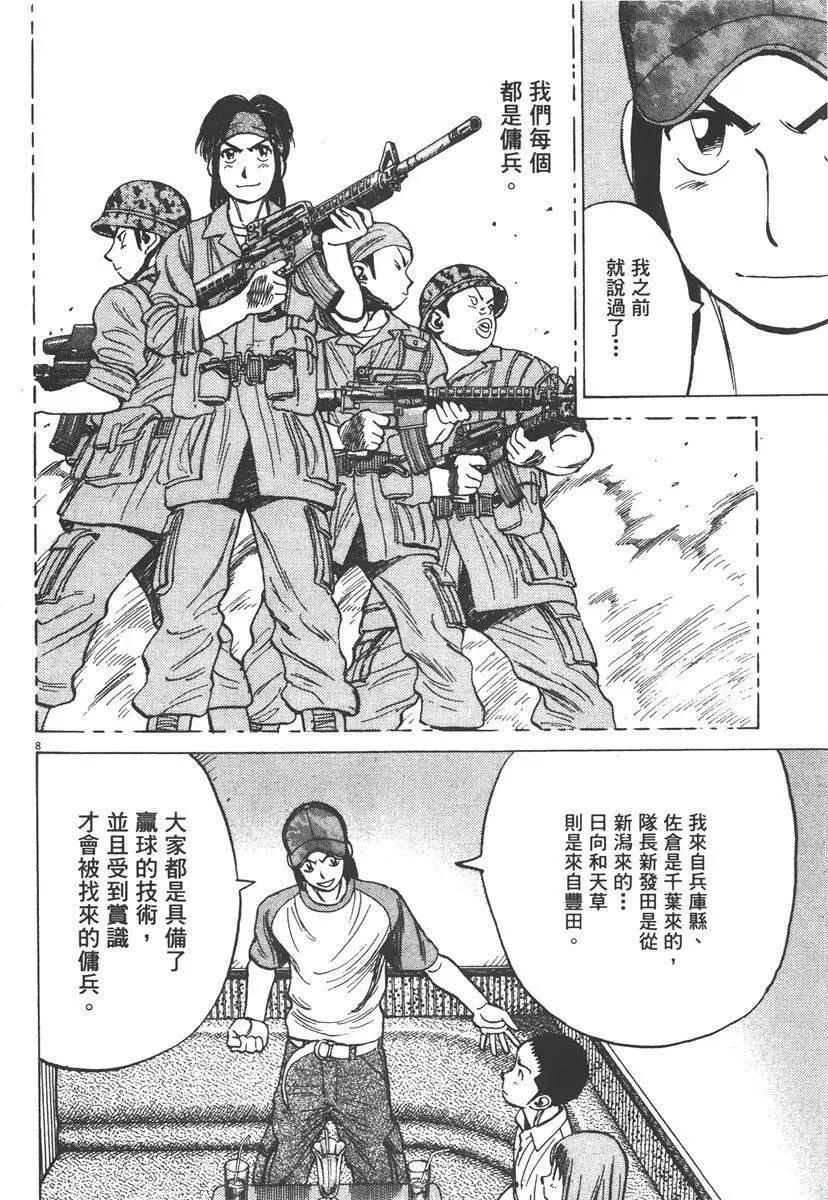 第 32 页