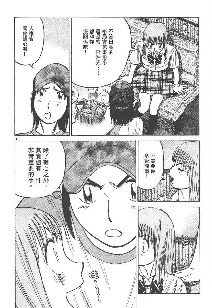 第 38 页