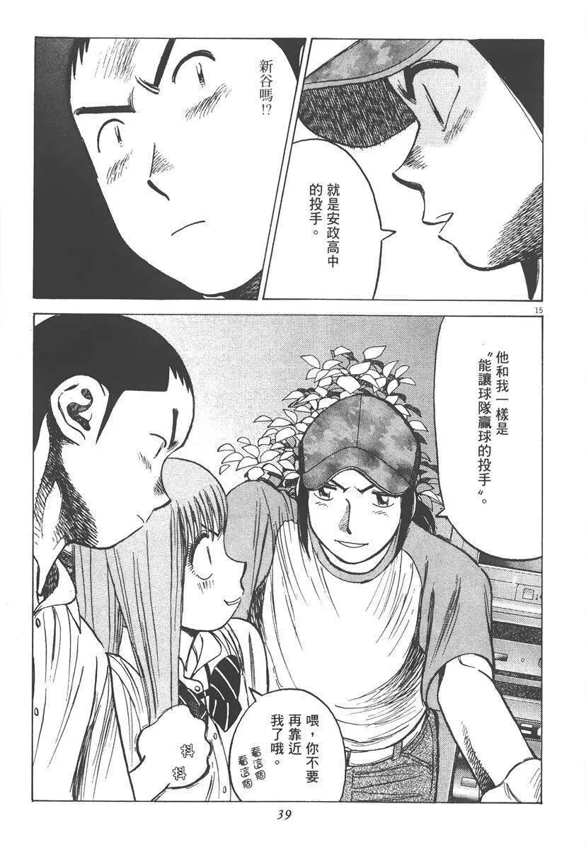 第 39 页