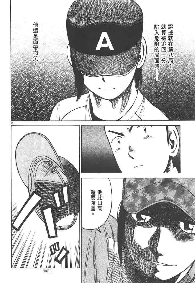 第 40 页