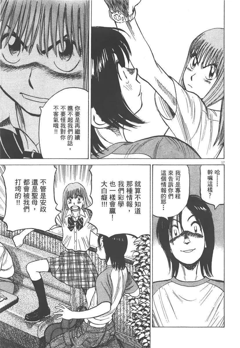 第 41 页