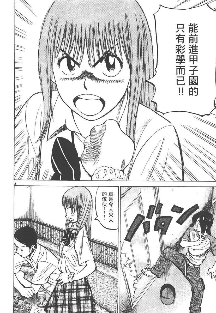 第 42 页