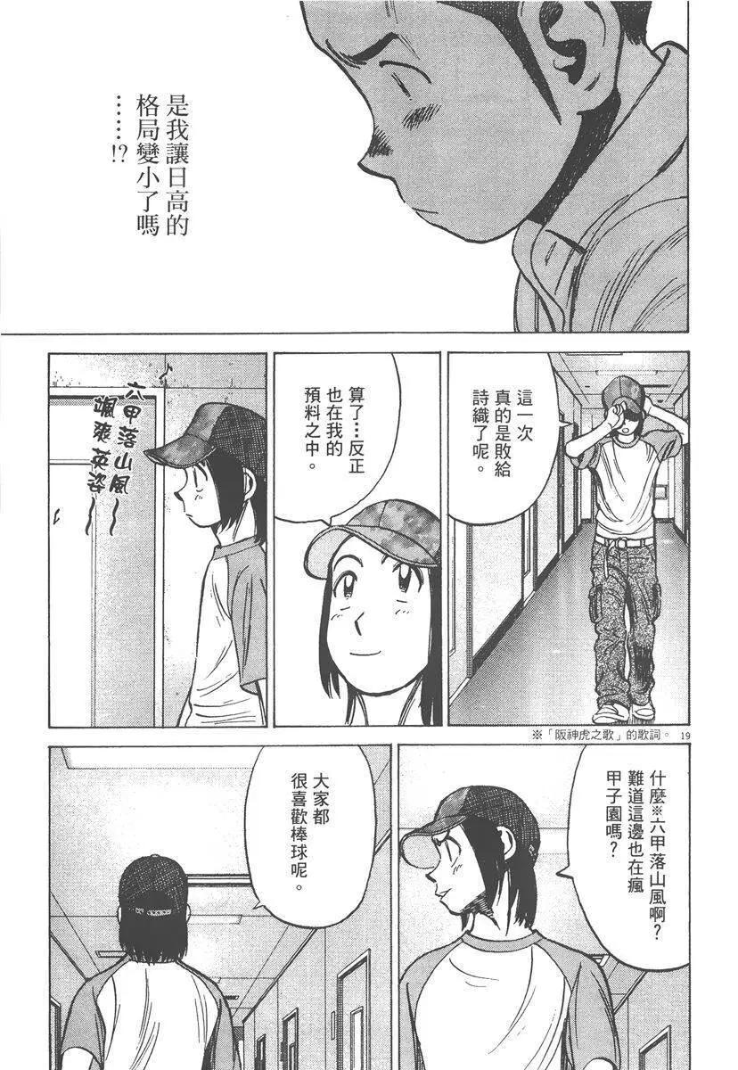 第 43 页