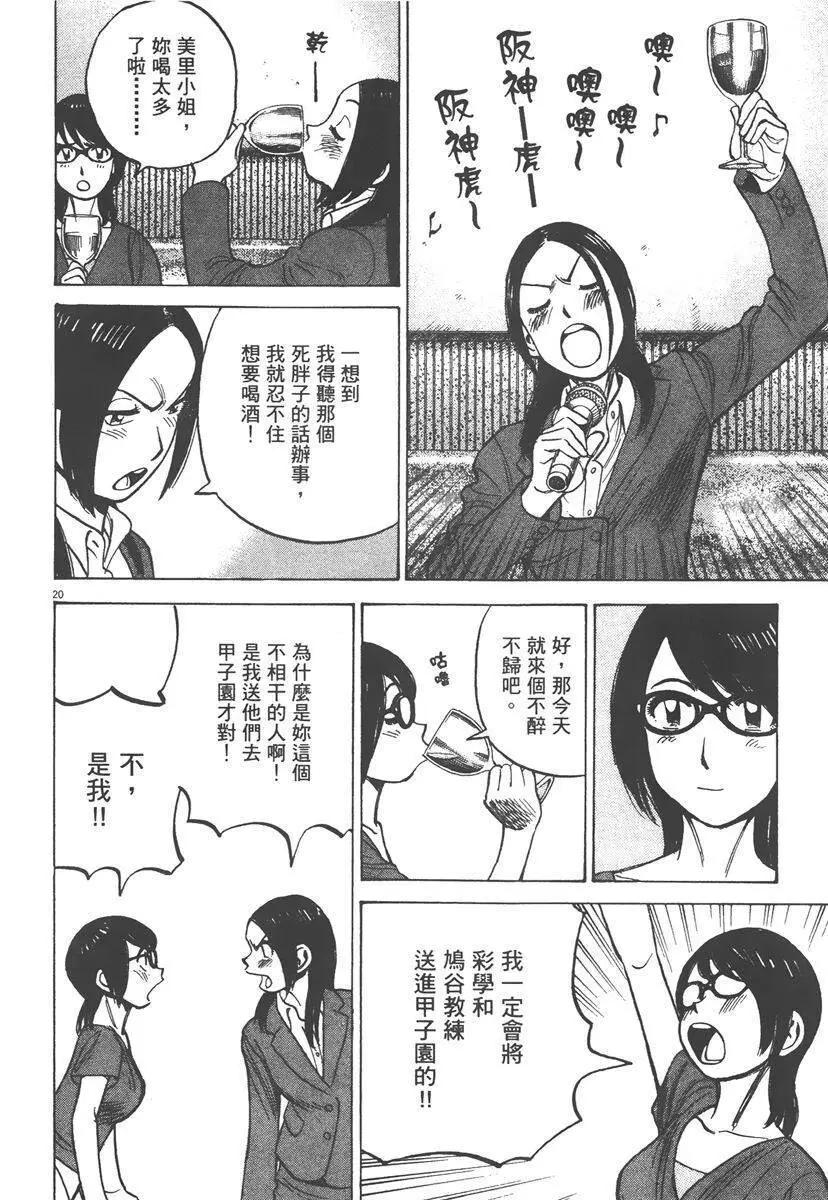 第 44 页