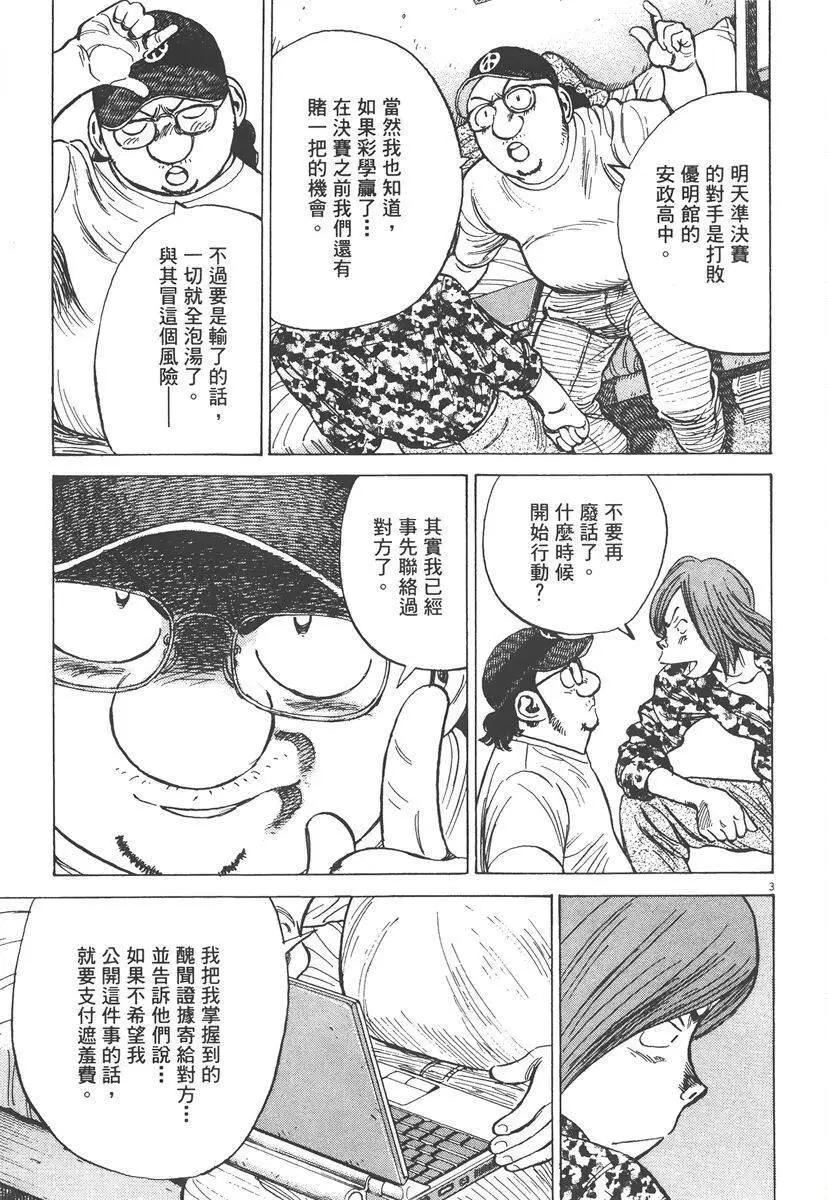 第 47 页