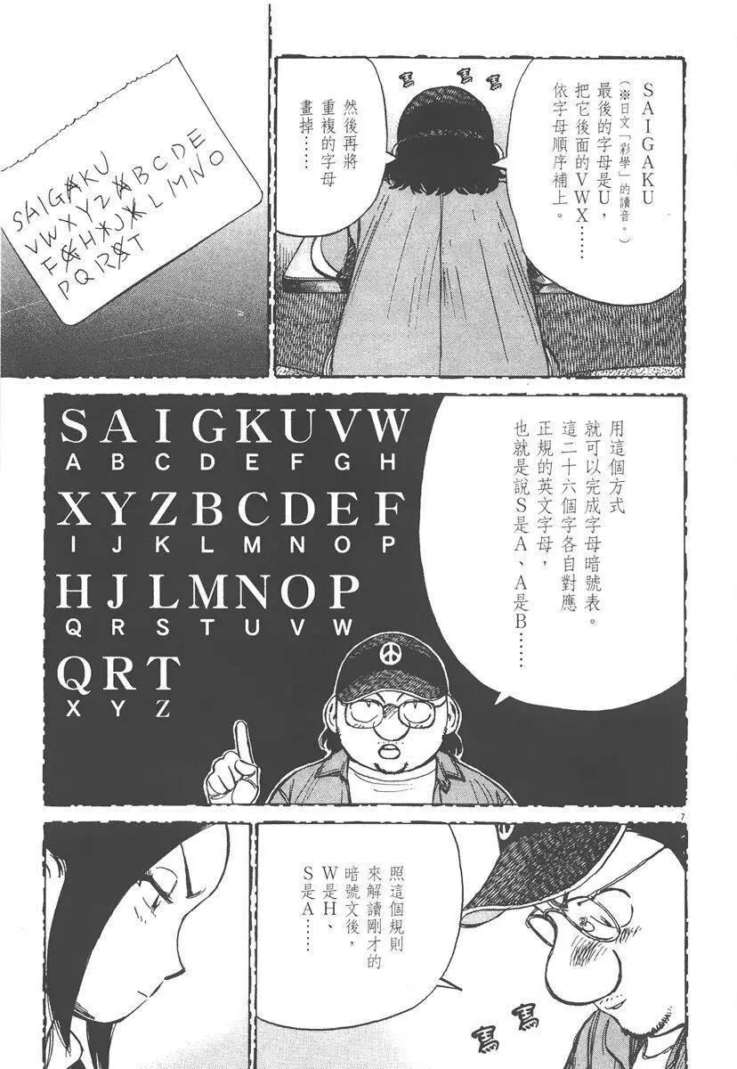 第 51 页