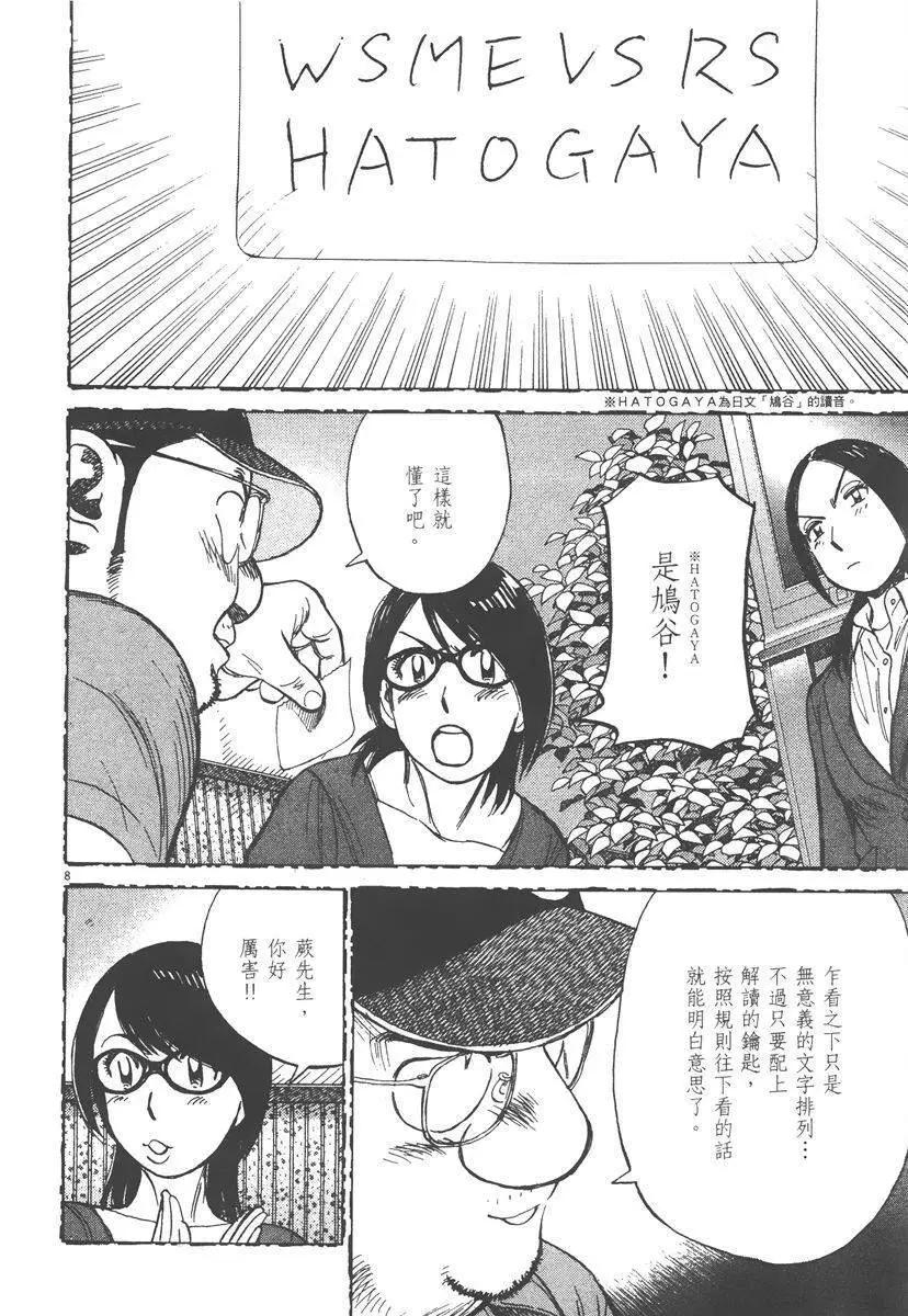 第 52 页