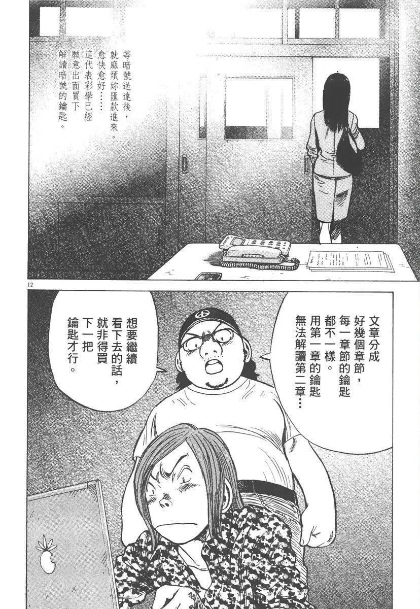 第 56 页