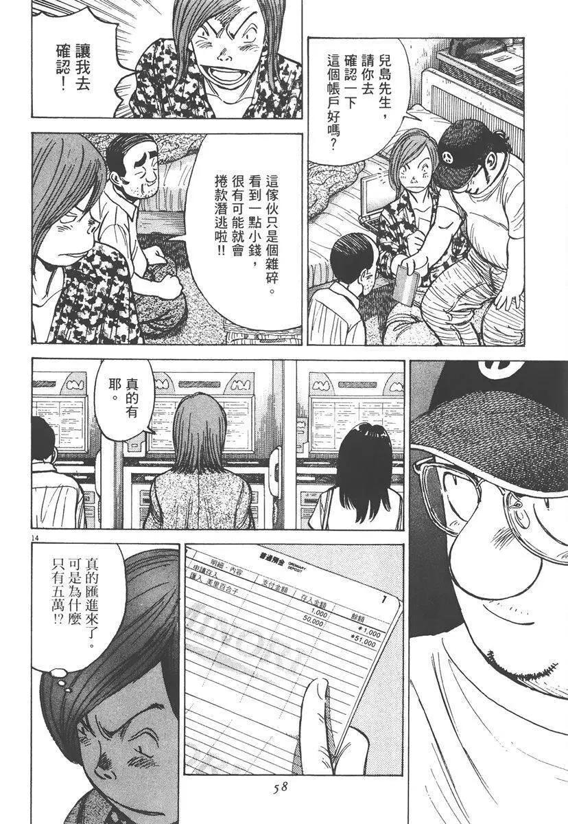 第 58 页
