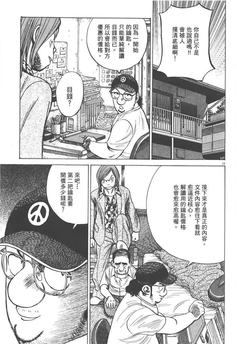 第 59 页