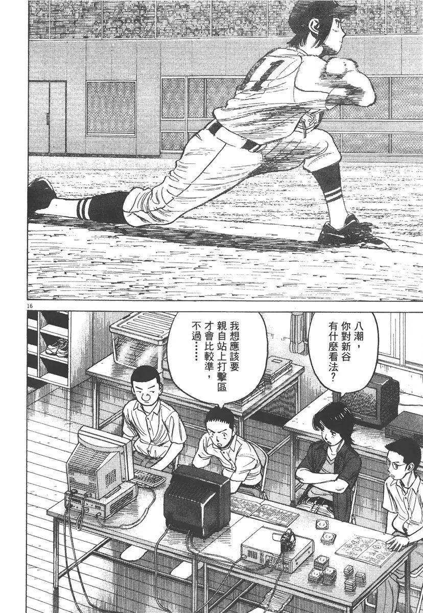第 60 页