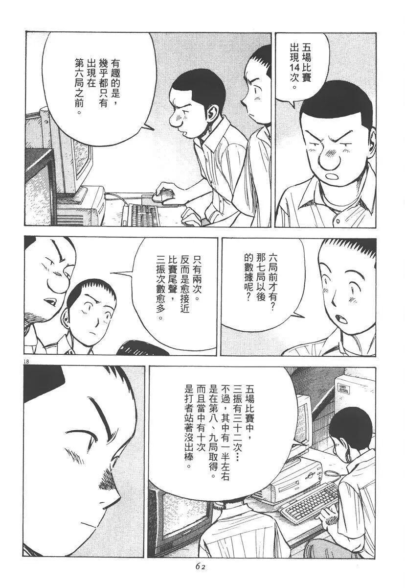 第 62 页