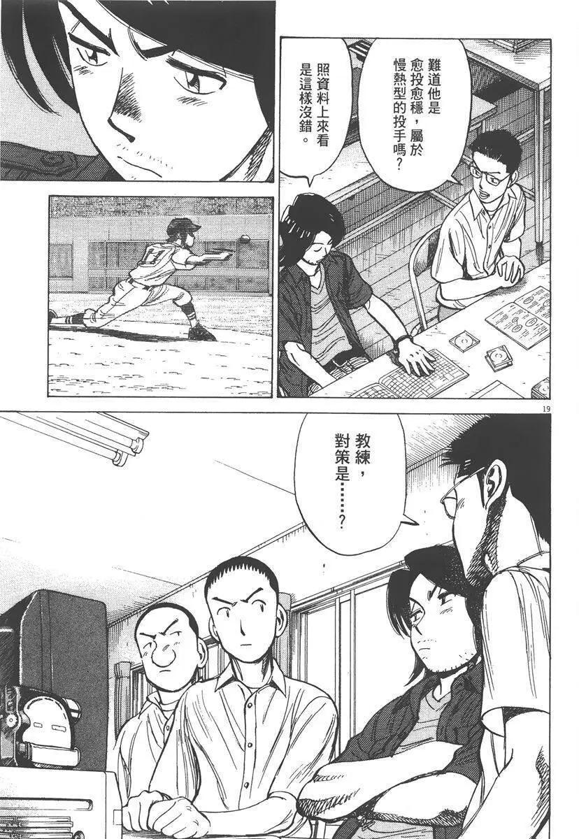 第 63 页