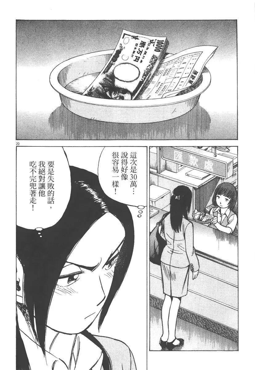 第 64 页