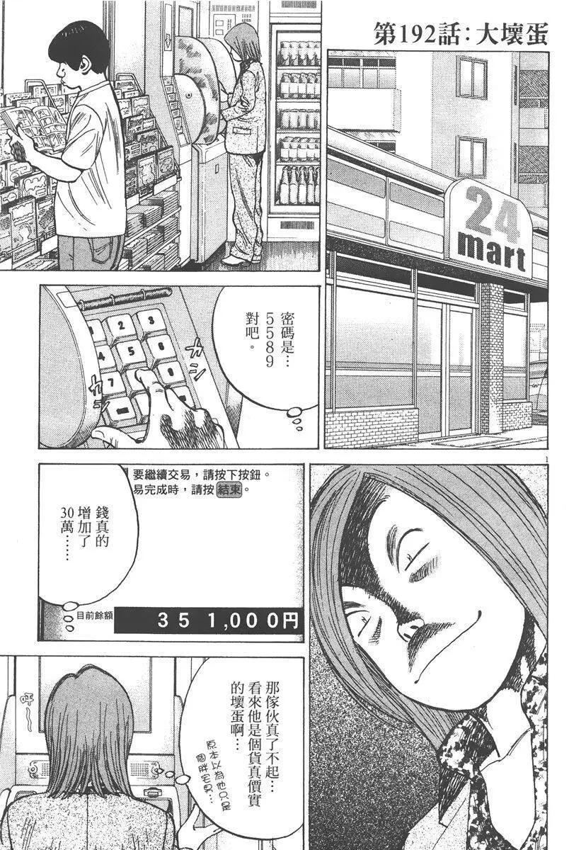 第 65 页