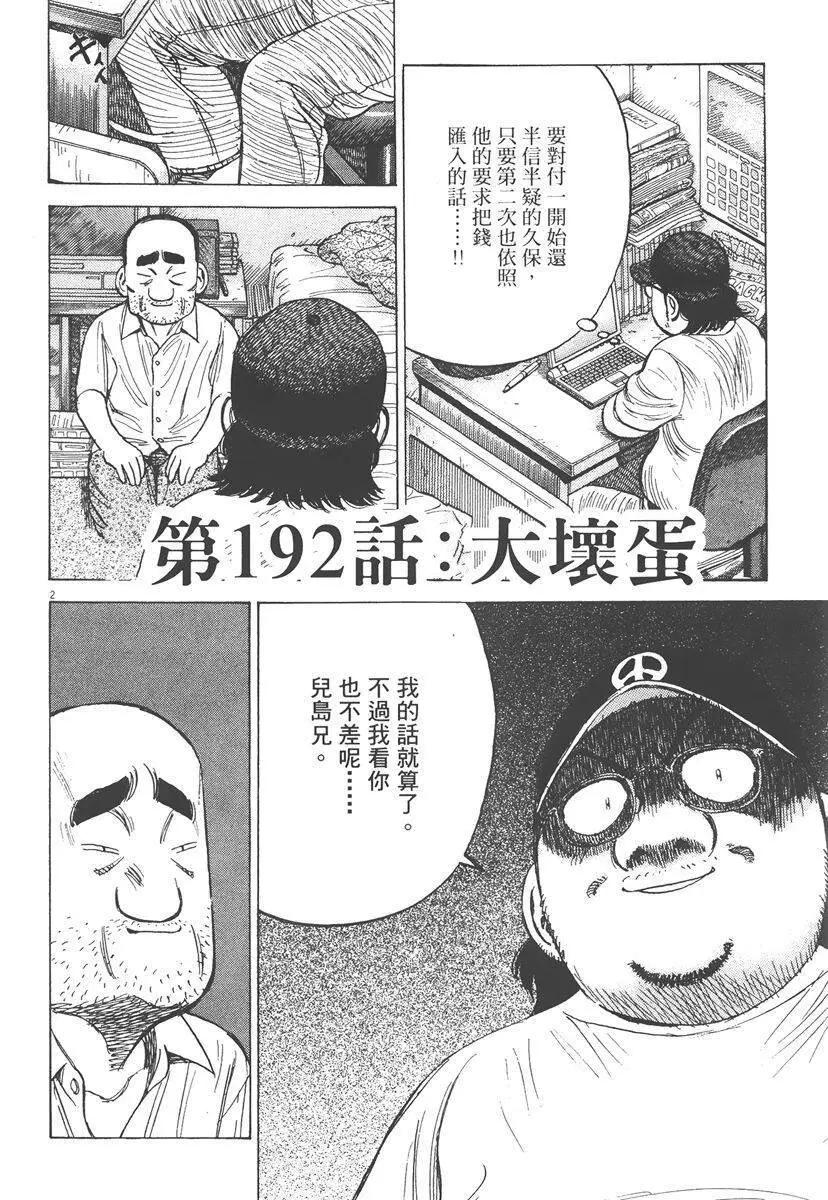 第 66 页