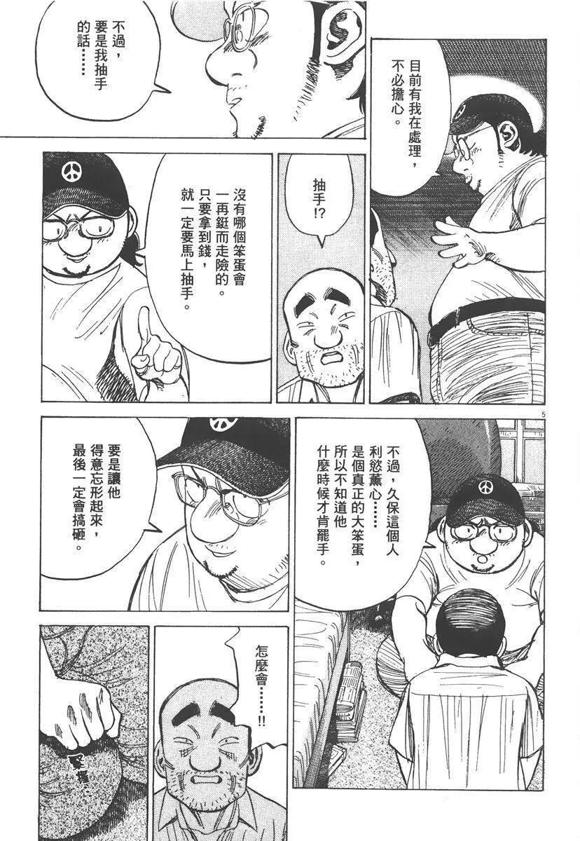 第 69 页