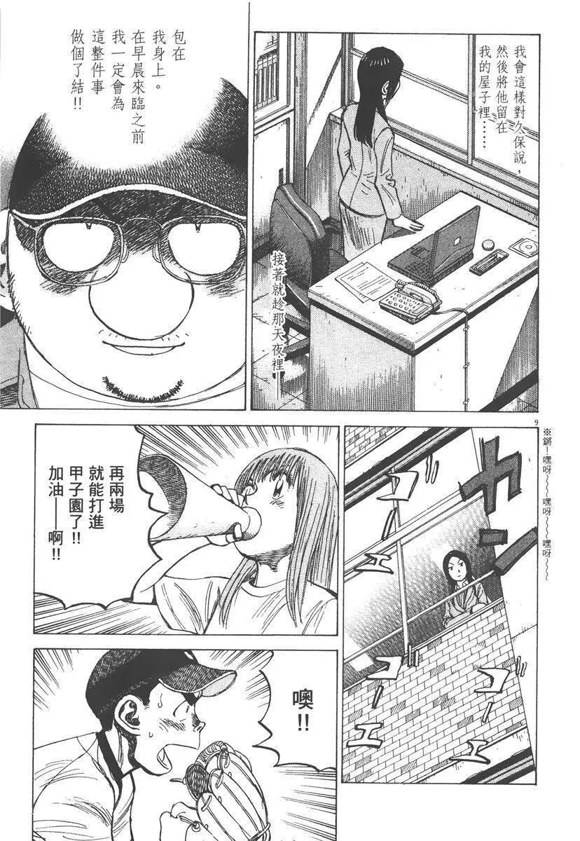 第 73 页