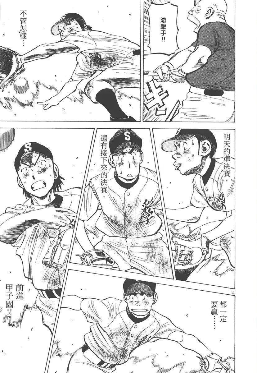 第 75 页