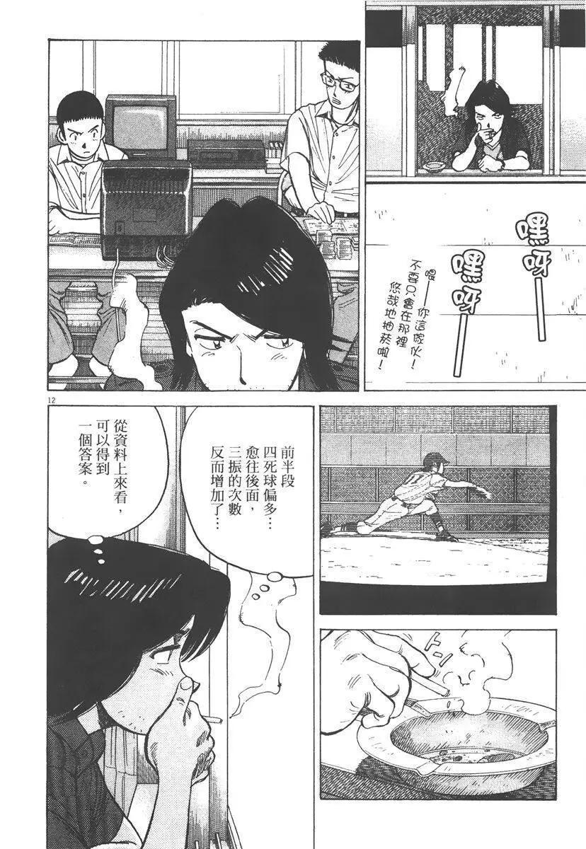第 76 页