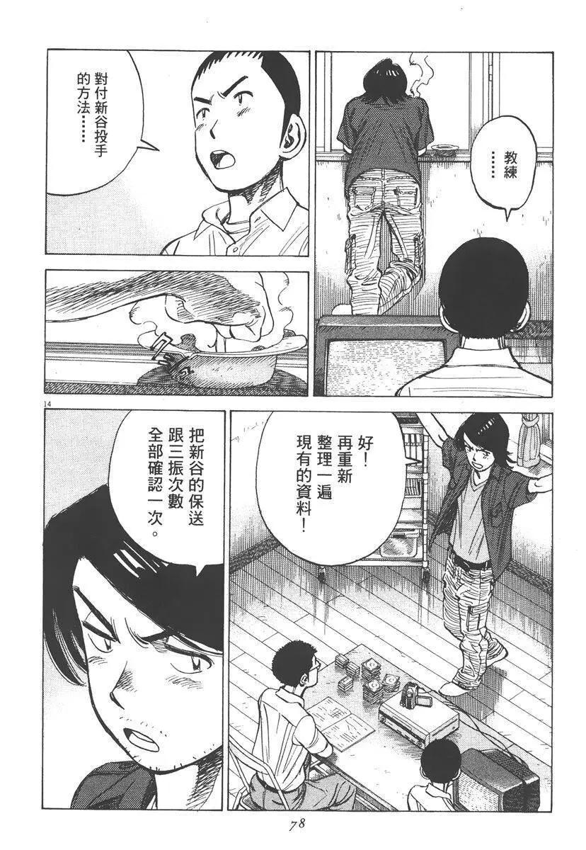 第 78 页