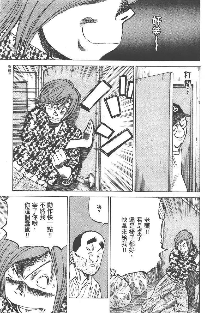 第 83 页